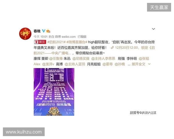 官宣：CYPHER以租借形式加盟500